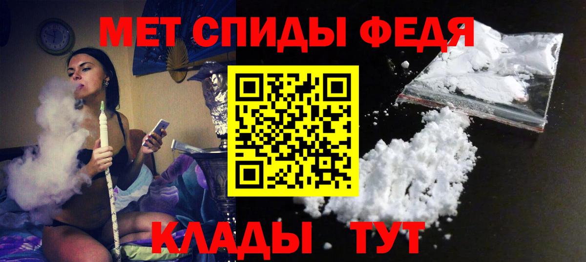 Amphetamine 97% Аша