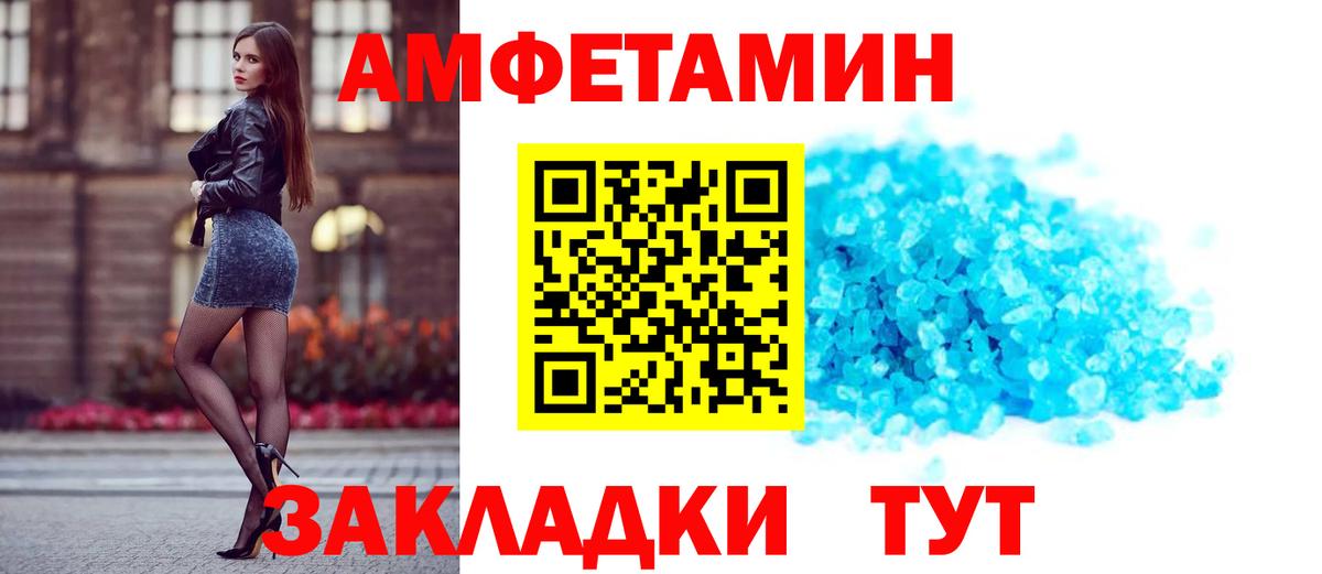 кракен зеркало  АМФ  Вход с VPN  АМФЕТАМИН Premium  Аша 