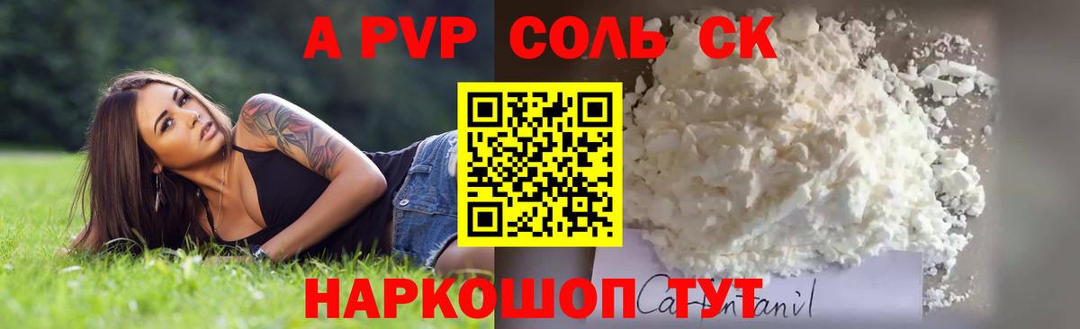 ГАШ  LSD-25  Аша  Мефедрон кристаллы  Вход с VPN  МАРИХУАНА  Меф  Cocaine 