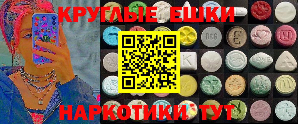 Аша  Ecstasy Philipp Plein  kraken   дарк нет официальный сайт  Вход с VPN 