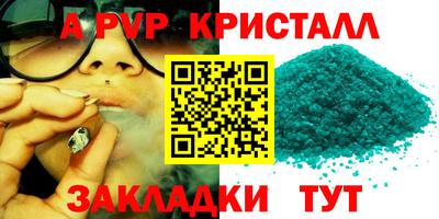 прущий лед Балаково