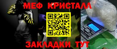 МДМА Апшеронск