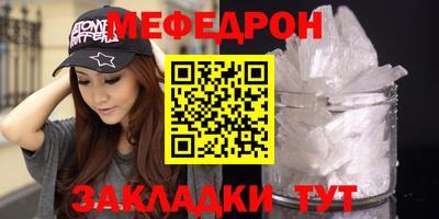 МДМА Апшеронск