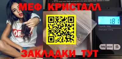 МДМА Апшеронск