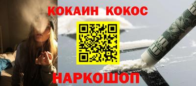 винт Аргун