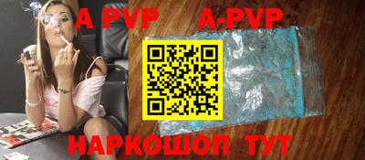 эйфоретик Апрелевка