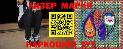 МДМА Апшеронск
