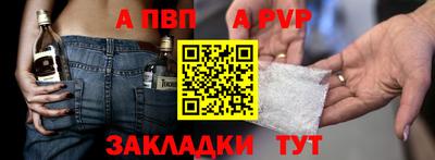 МДМА Апшеронск