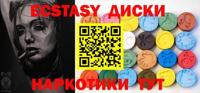 винт Аргун