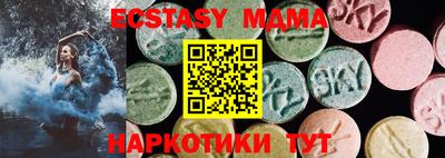 винт Аргун