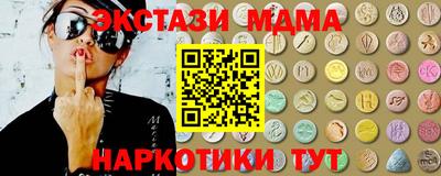 эйфоретик Апрелевка