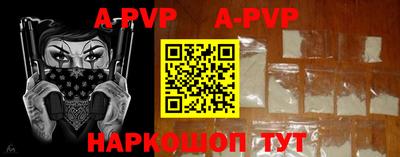 эйфоретик Апрелевка