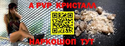 винт Аргун