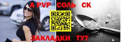 МДМА Апшеронск