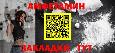 МДМА Апшеронск