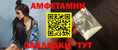 МДМА Апшеронск