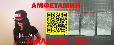 MDMA Белореченск