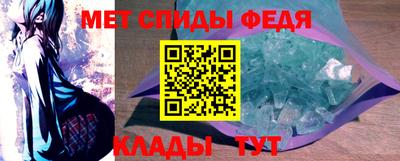 винт Аргун
