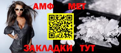 прущие грибы Белорецк