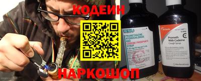 эйфоретик Апрелевка