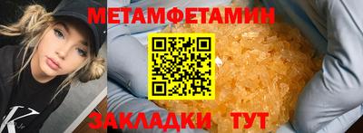 винт Аргун