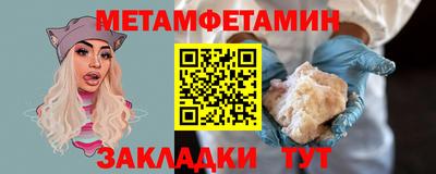 винт Аргун