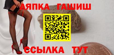 МДМА Апшеронск