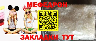 эйфоретик Апрелевка