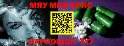 эйфоретик Апрелевка