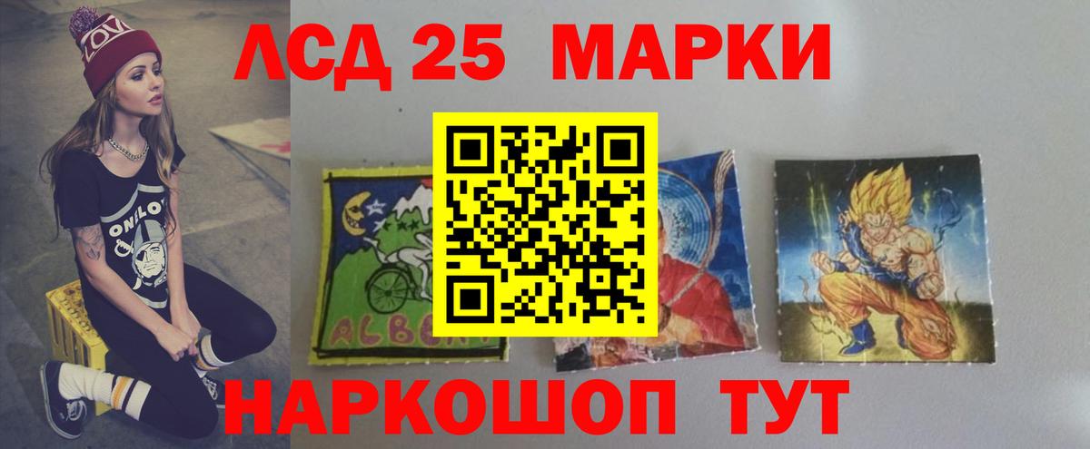 MEGA ССЫЛКА  Вход с VPN  LSD-25 экстази кислота  Аша  Лсд 25 экстази ecstasy 