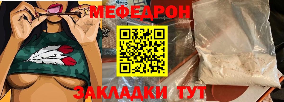МЯУ-МЯУ мука  МЯУ-МЯУ мука  Аша  Вход с VPN 