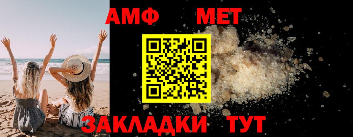 Метамфетамин витя Аша