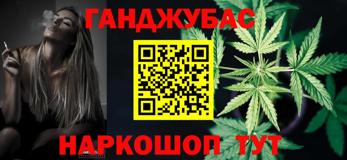 Аша  Бошки Шишки конопля  Канабис LSD WEED  Вход с VPN  Каннабис Bruce Banner 