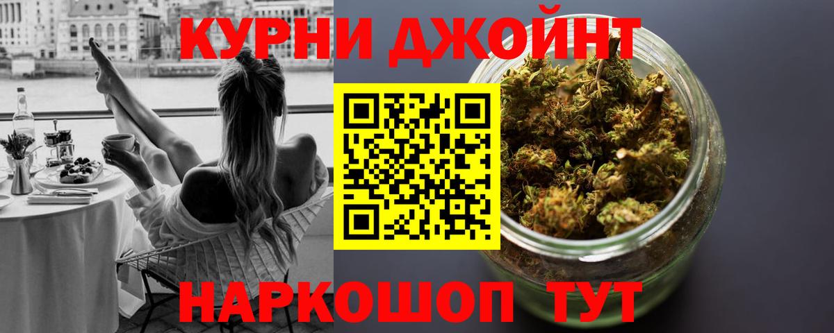 Марихуана AK-47 Аша